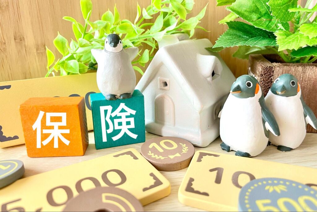 保険と書かれたブロック